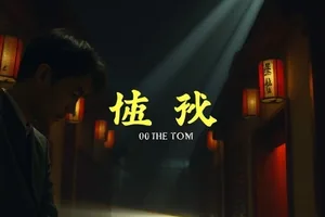 桌面摊开的剧情拆解手稿，纸页上贴着分镜便签与时间线标注