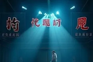 《末班渡轮》节奏曲线封面，渡轮尾迹划开夜色水面
