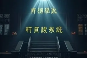 《冬泳者》选片评分封面，清晨冰面与远处泳者的剪影